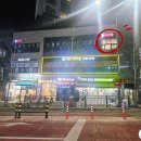 맛을찾아마라탕 네이버블로그