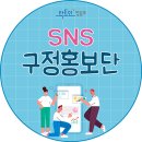 영등포구 구립장애인사랑나눔의집 이미지