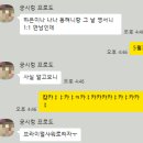스튜디오낫밤 | 금정역 [스튜디오 낫밤] 브라이덜 샤워 후기