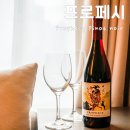 프로페시짐