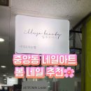 일루쏘뷰티