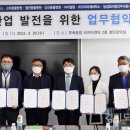 한경대학교부속농장 이미지