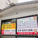세자매 정육식당 이미지