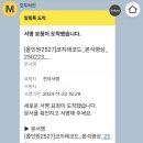 본식DVD스냅 계약후기 코지레코드 Pick!(feat.웨스턴팰리스)