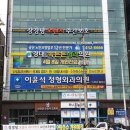 봉곡동267 이미지