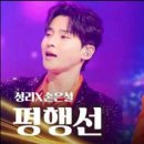 평행선 Daum카페
