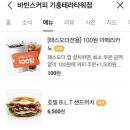 바빈스커피동탄