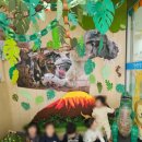 공룡게임장 이미지