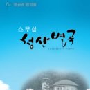 청산별곡 이미지
