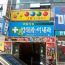 그린당구클럽 이미지