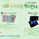 오남도서관 이미지