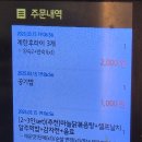 집밥집그리고닭볶음탕 | 천안 닭볶음탕 두정동 밥집 반주추천 24시 계문점 본점