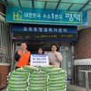 (합자)송탄평애미화사 이미지