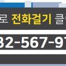 금융단지부동산공인중개사사무소 이미지