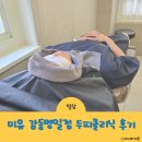 강동구미용실 남자 두피클리닉 미유 강동명일점 나은실장님 후기