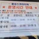 남당항로 이미지