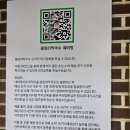 용암리 | [양주 맛집] 대기 필수! 줄 서서 먹는'용암리 막국수'