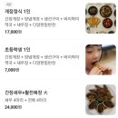 거제도 싱싱게장 지세포점 이미지