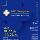 포커스 헬스 케어 이미지