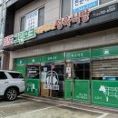 그린식당 이미지