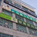 쌍용2동 우체국 옆 이미지
