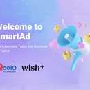 스마트 애드