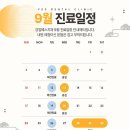 우리미치과의원 이미지