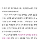 인생이 빛나는 정리의 마법 이미지