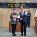 민주노총공공운수노조 전국자치단체공무직 이미지