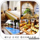 호치민 | 베트남 호치민 엘리자베스호텔 후기 빈증 출장 5만원대 가성비 숙소 추천 조식 수영장 후기