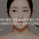 꿈꾸는성형외과의원 이미지