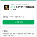 어반글램핑 이미지