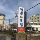 청솔(171) 네이버블로그