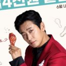 바른치킨 구로거리공원점