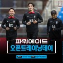 트레이닝데이 이미지