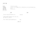 금호읍-냉천리-15