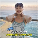 사이버구조대 | 새벽 수영일기 300번째, 삼백편의 글을 작성하며 느낀점