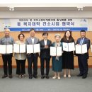 수유1동주민센터 이미지