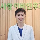 사랑의이비인후과의원 이미지