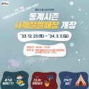 수련원매점 이미지