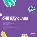 스퀘어에듀센터 이미지