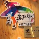 명장돌려차기태권도장