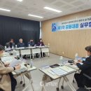 충주세무서 이미지