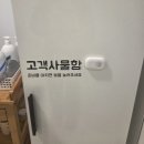 이노 | 부평속눈썹펌 이노왁싱 솔직후기