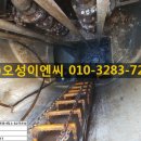 오성이엔씨