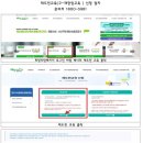 [희망리턴패키지(4)] 원스톱폐업지원 중 사업정리컨설팅_ 재기전략컨설팅 후기