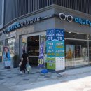 아쿠아이즈안경원 새롬점 이미지