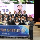 남광주농업협동조합