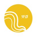 빗결헤어(bitgyul)