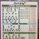 화평동 왕냉면 왕만두 이미지